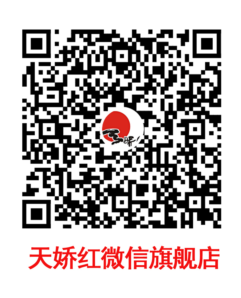 service qrcode