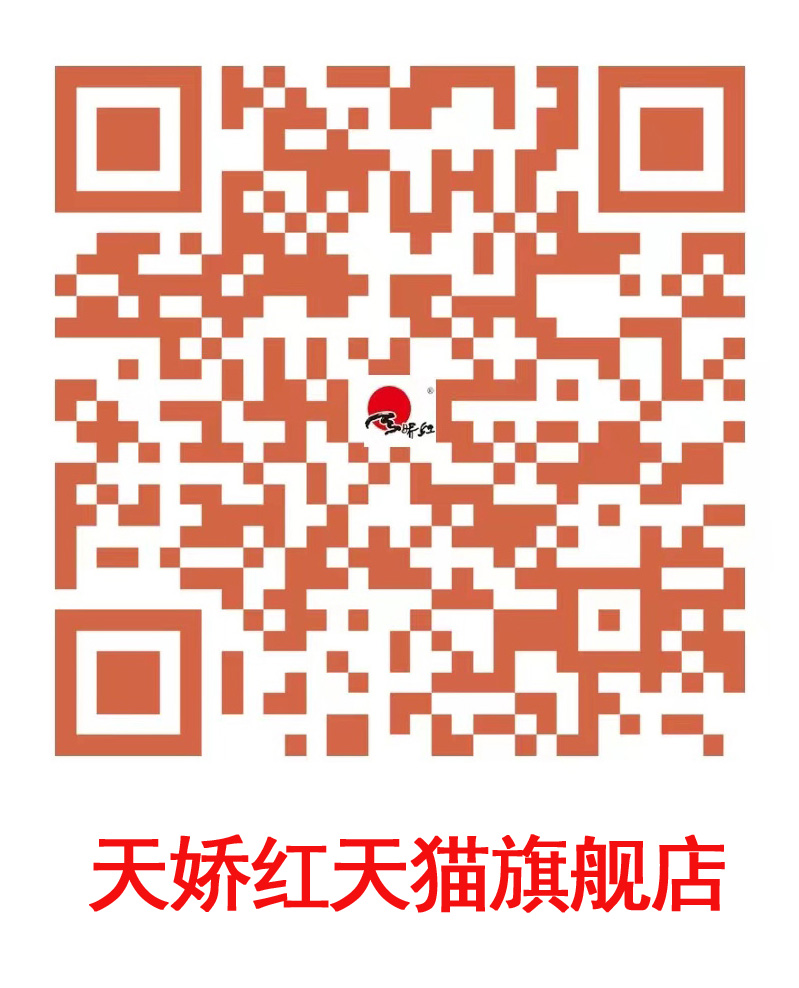 service qrcode
